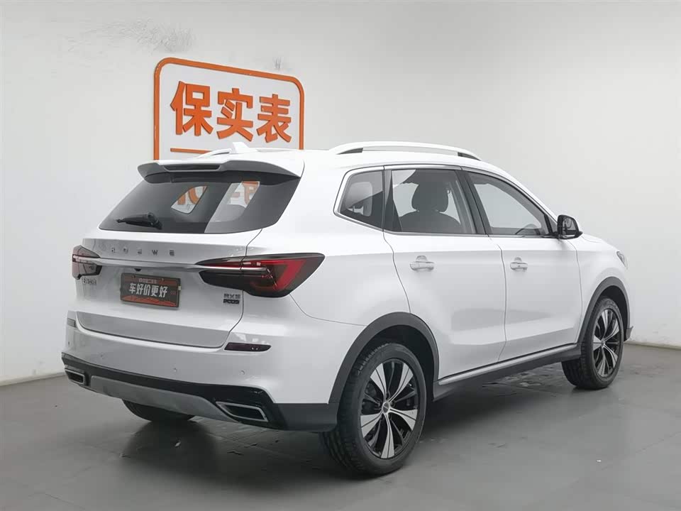 Roewe RX5
