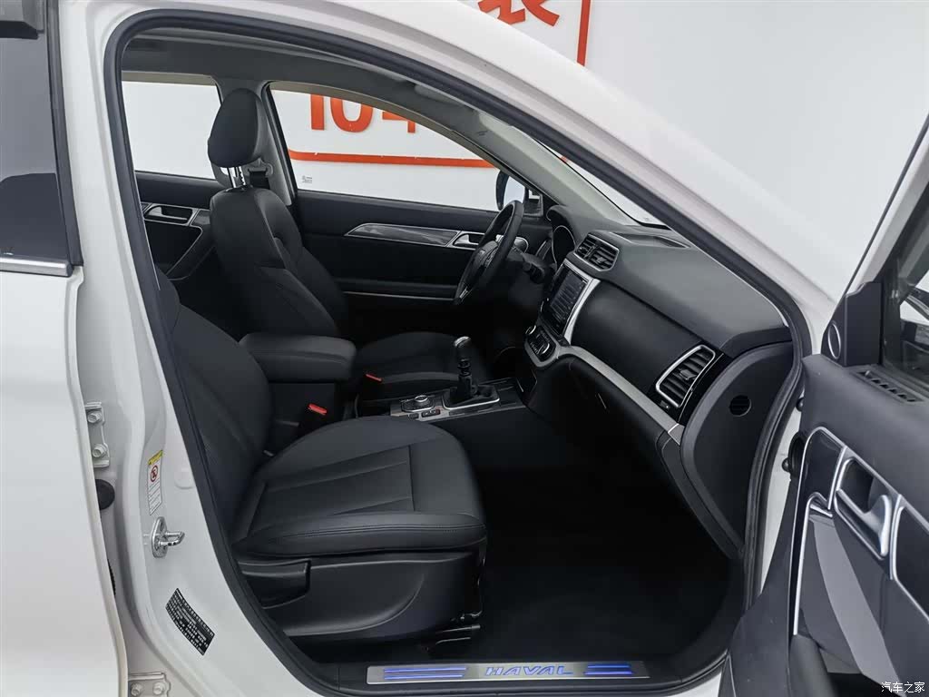 Haval H6, 2017 23