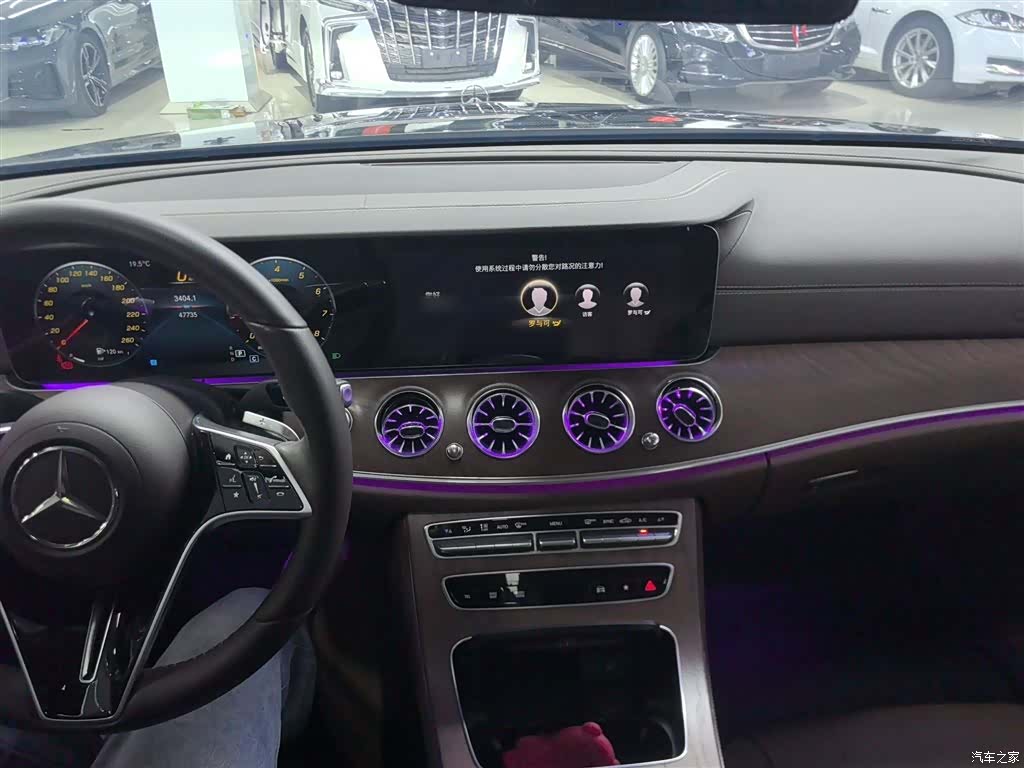 Mercedes-Benz E-Class, 2023 10