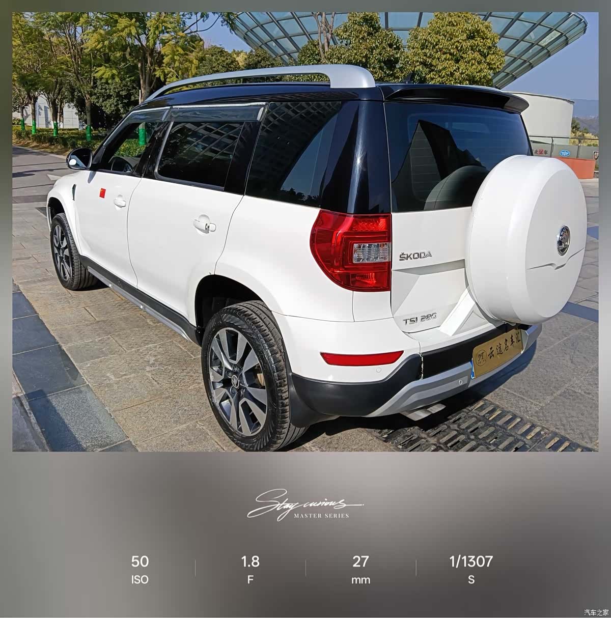 Skoda Yeti, 2017 6