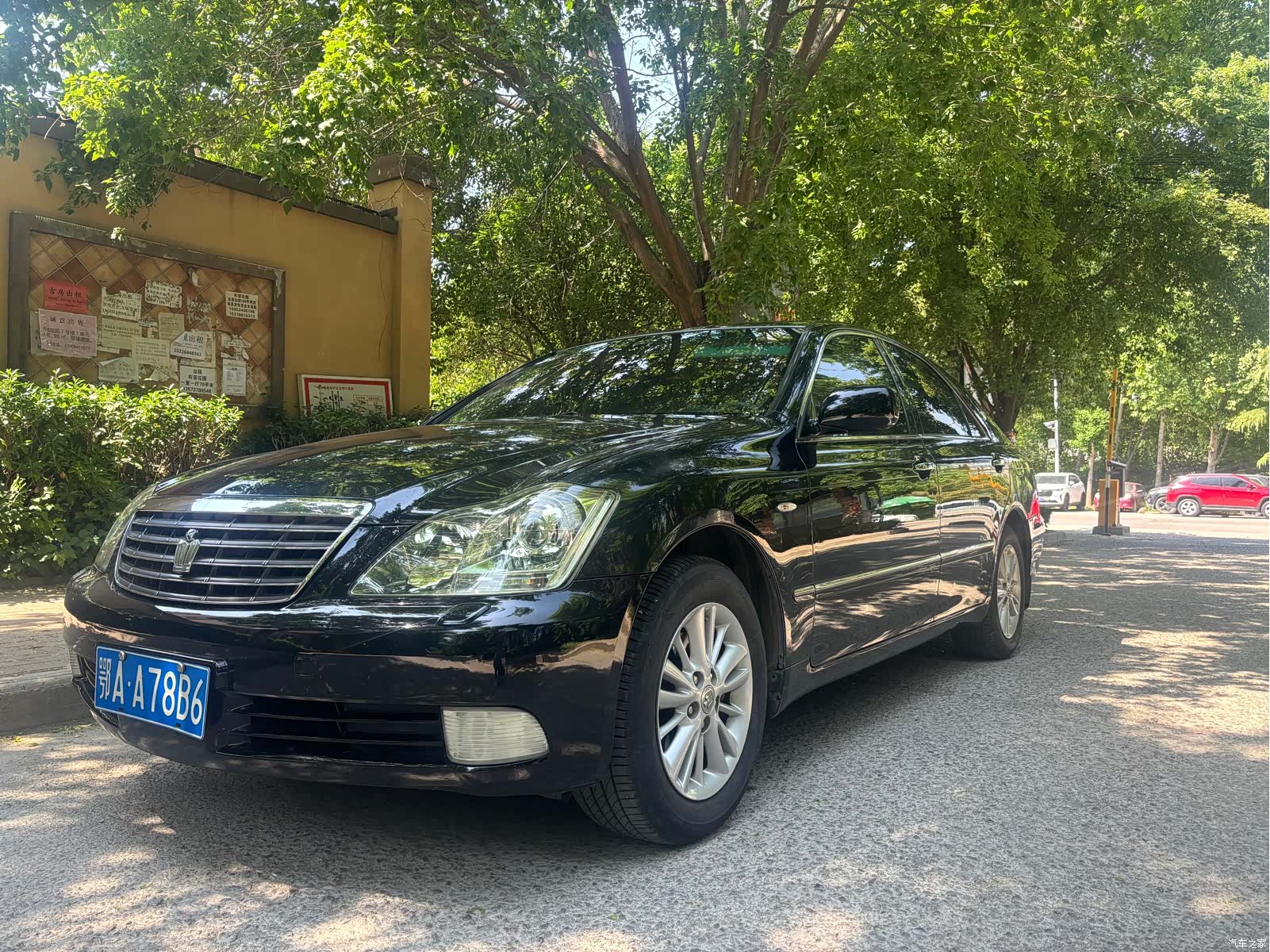Toyota Crown, 2007 2