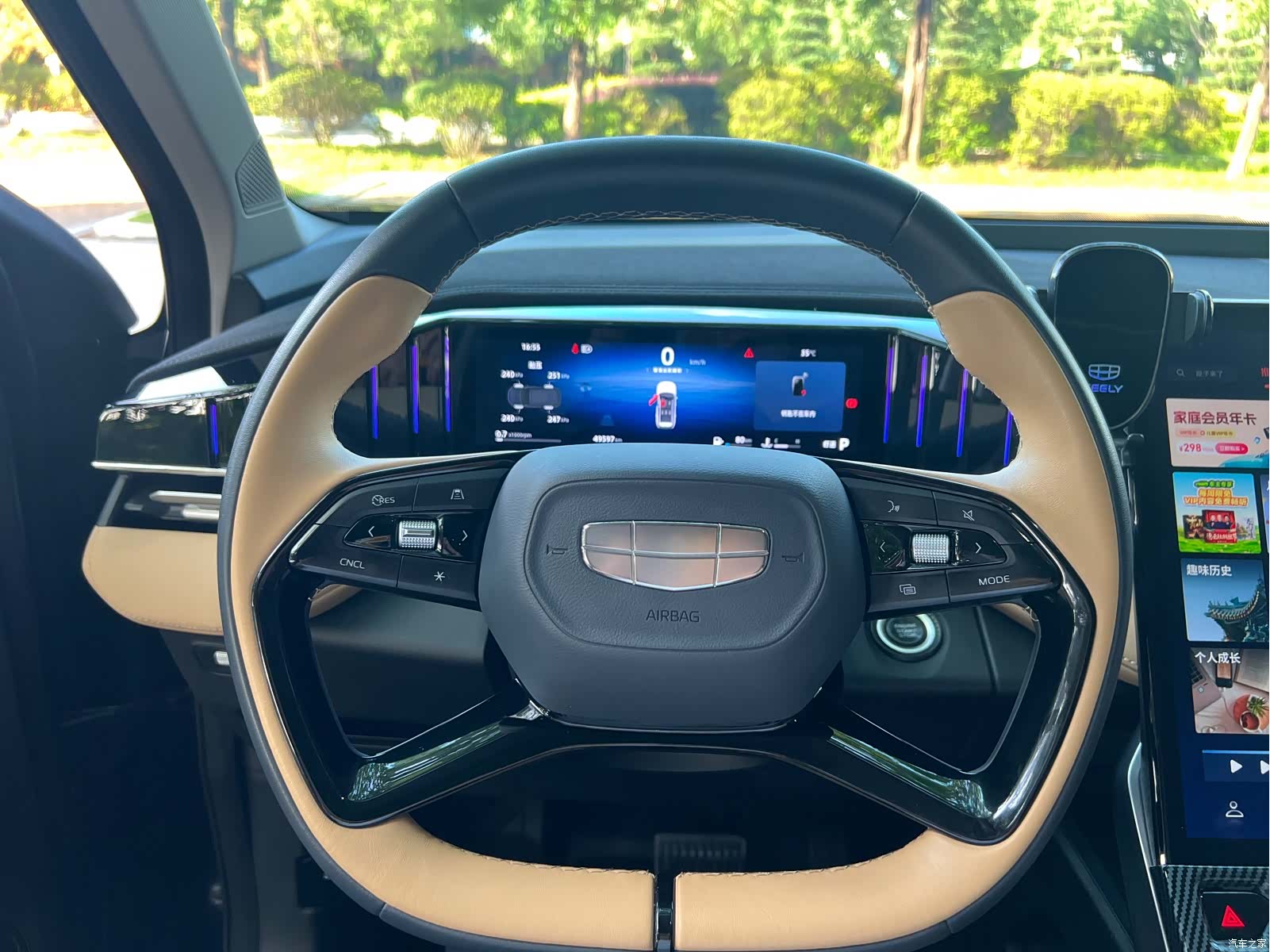 Geely Boyue, 2023 12