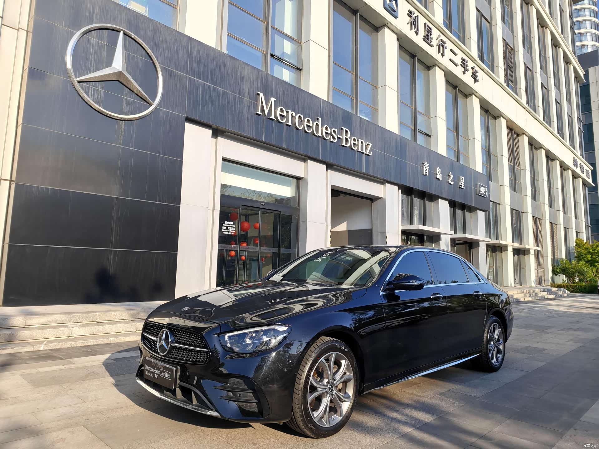 Mercedes-Benz E-Class, 2022 1
