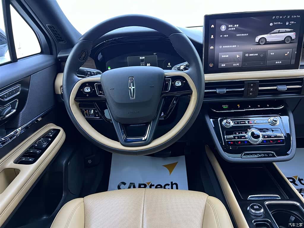 Lincoln Corsair, 2021 10