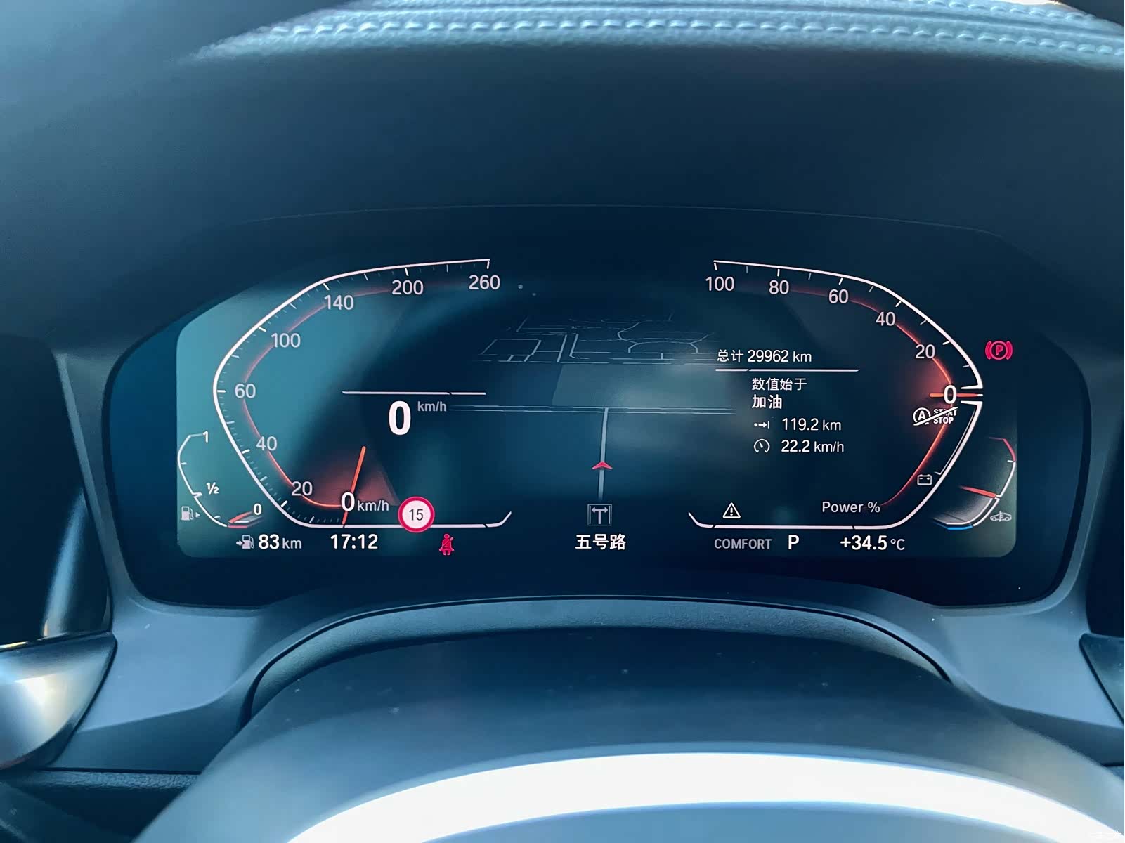 BMW 4 Series, 2021 17