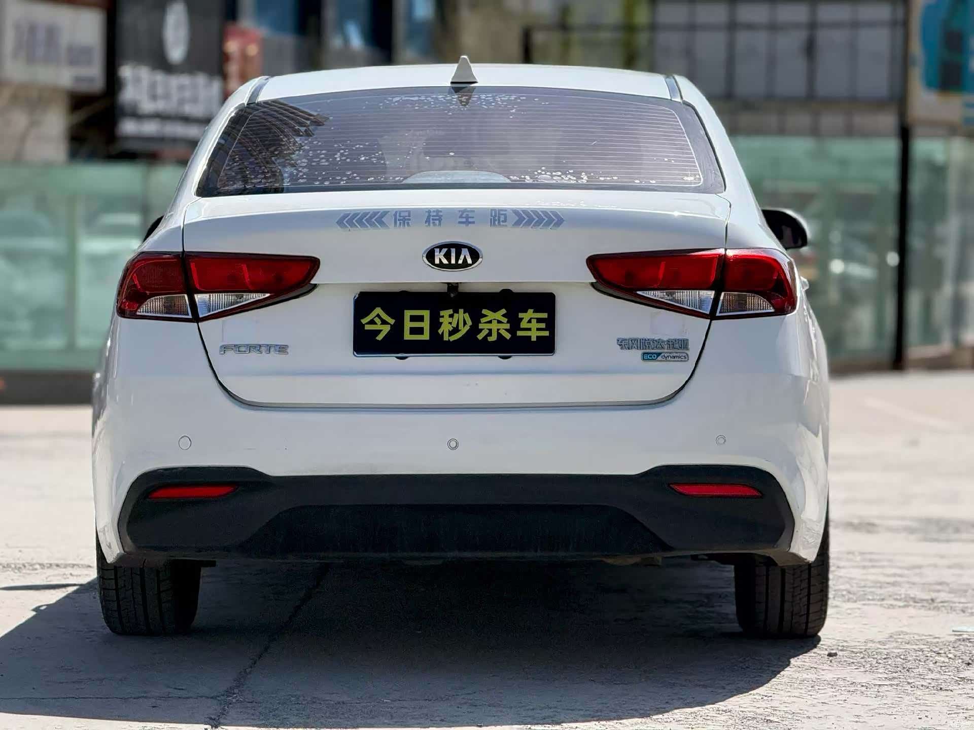 Kia V, 2020 8