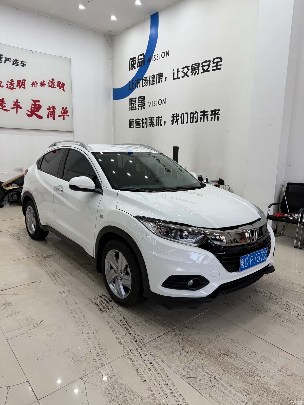 Honda Vezel, 2021 6