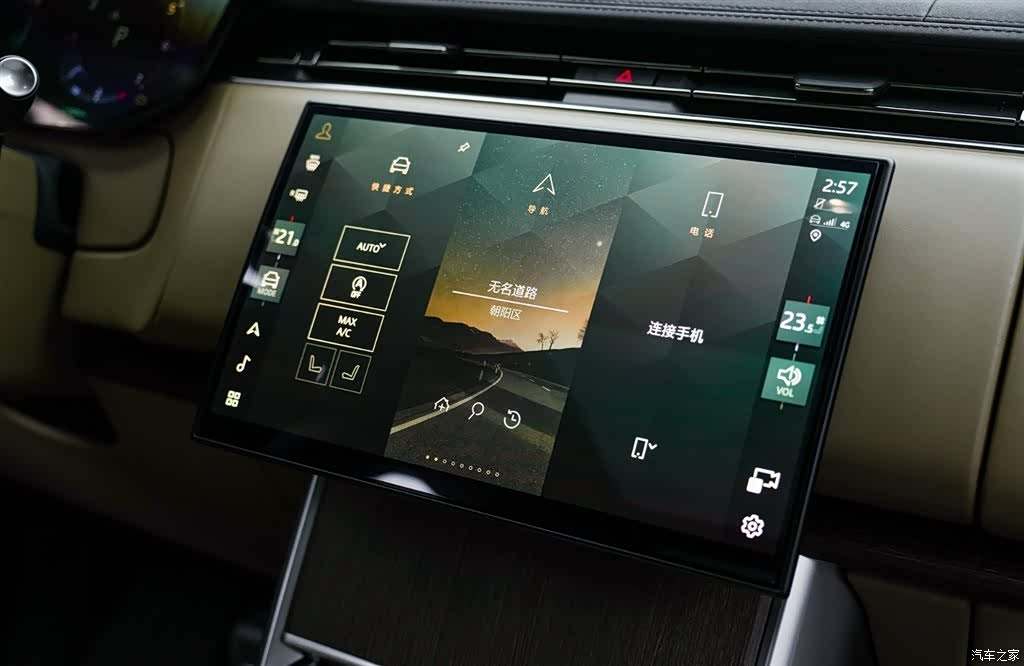 Land Rover Range Rover, 2024 17