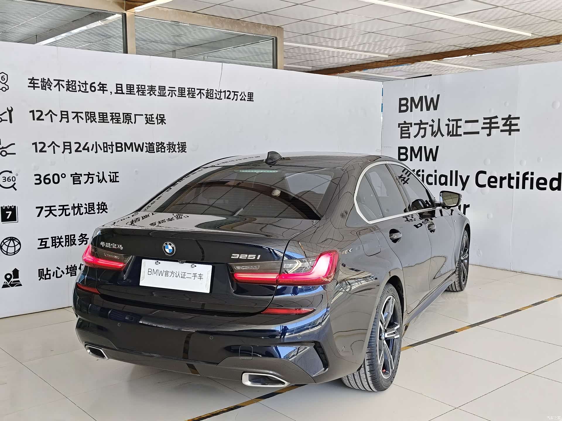 BMW 3 Series, 2021 4