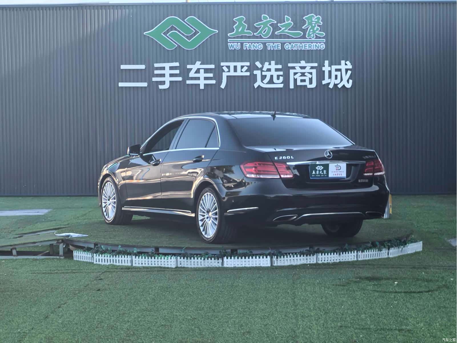 Mercedes-Benz E-Class, 2014 21