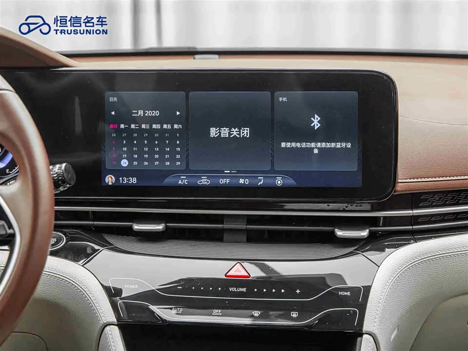 Hyundai Name picture