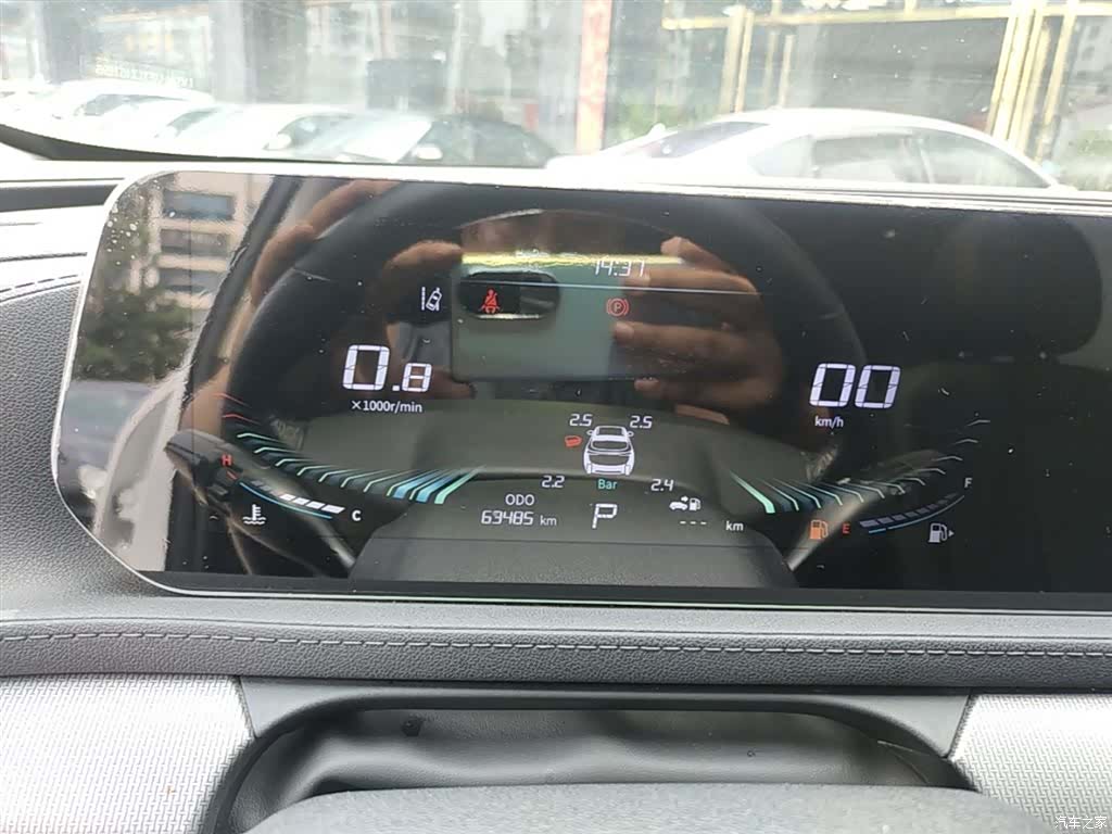 DongFeng T5, 2021 12