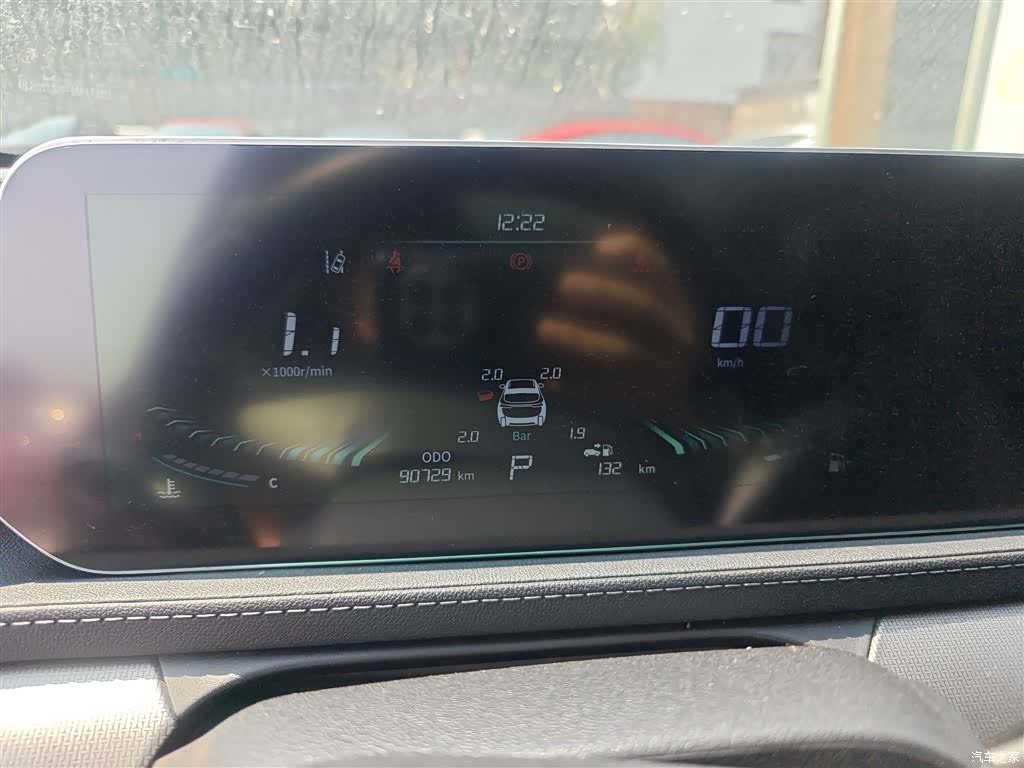 DongFeng T5, 2022 12