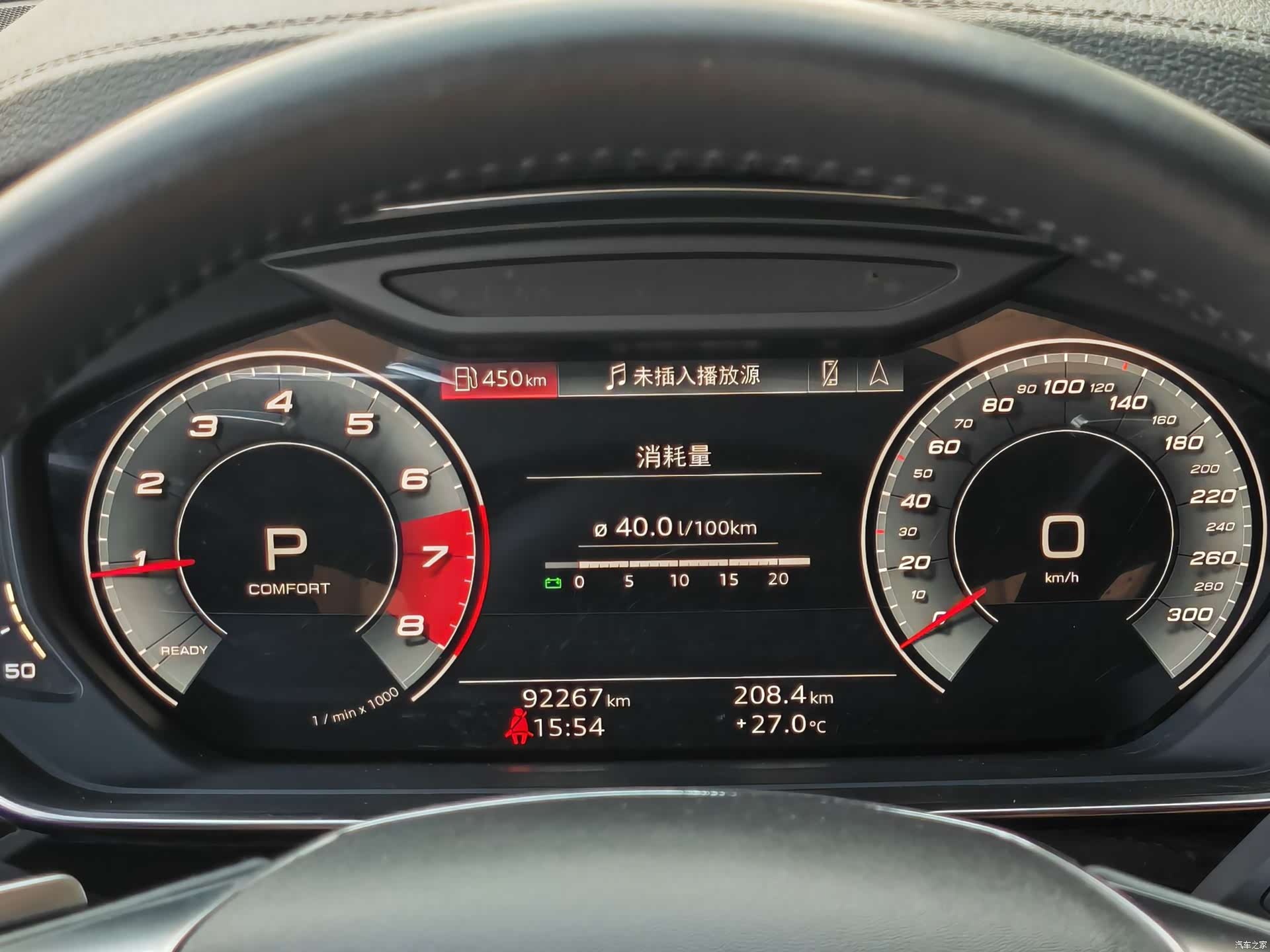 Audi A8L, 2020 13