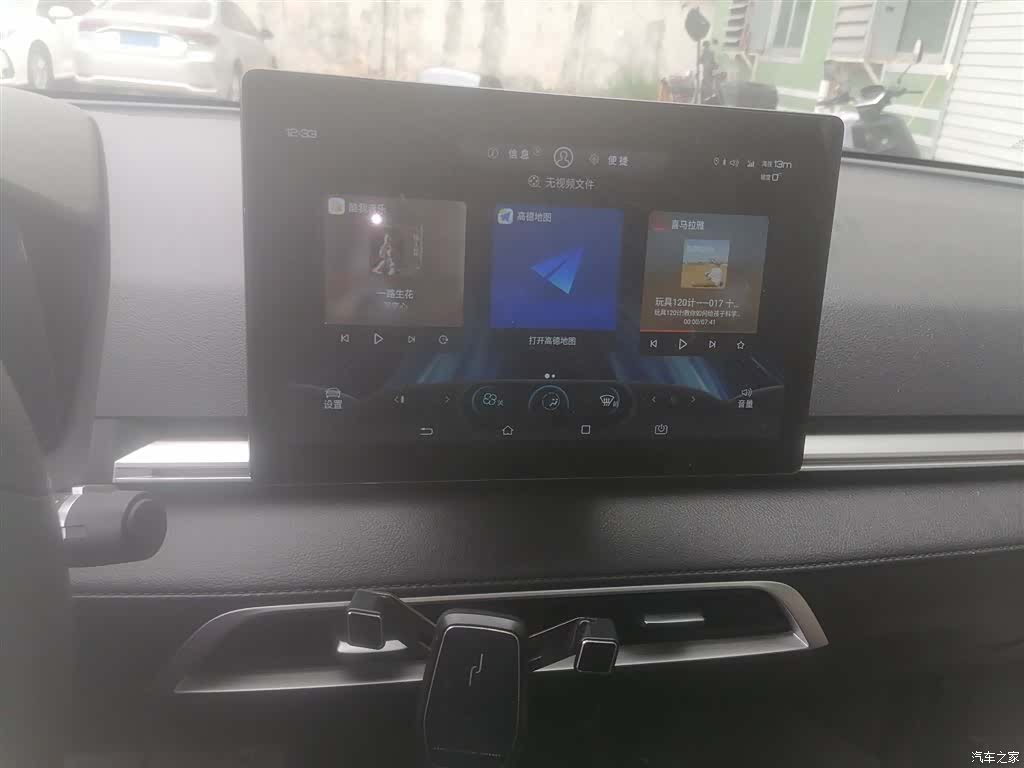BYD E2, 2022 6