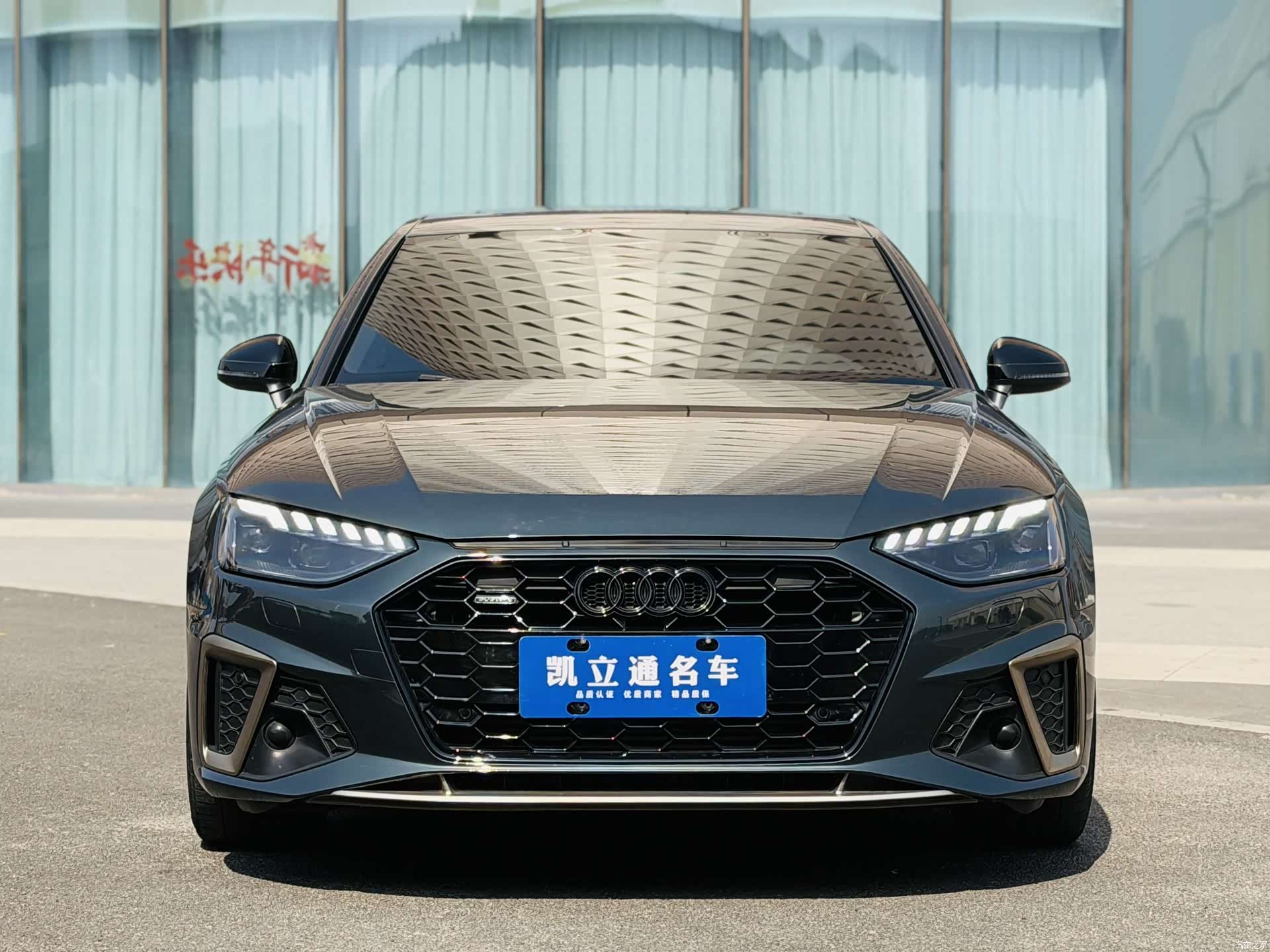 Audi A4L, 2024 2