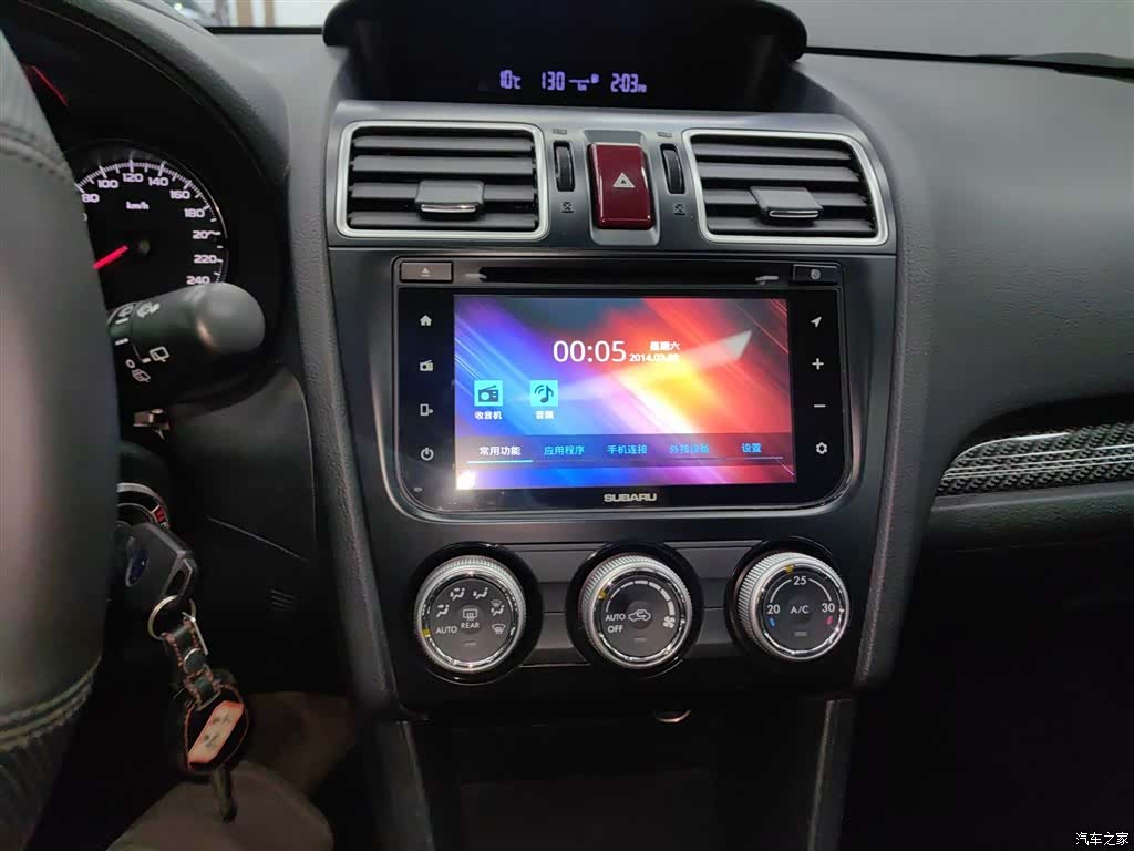 Subaru XV, 2015 9