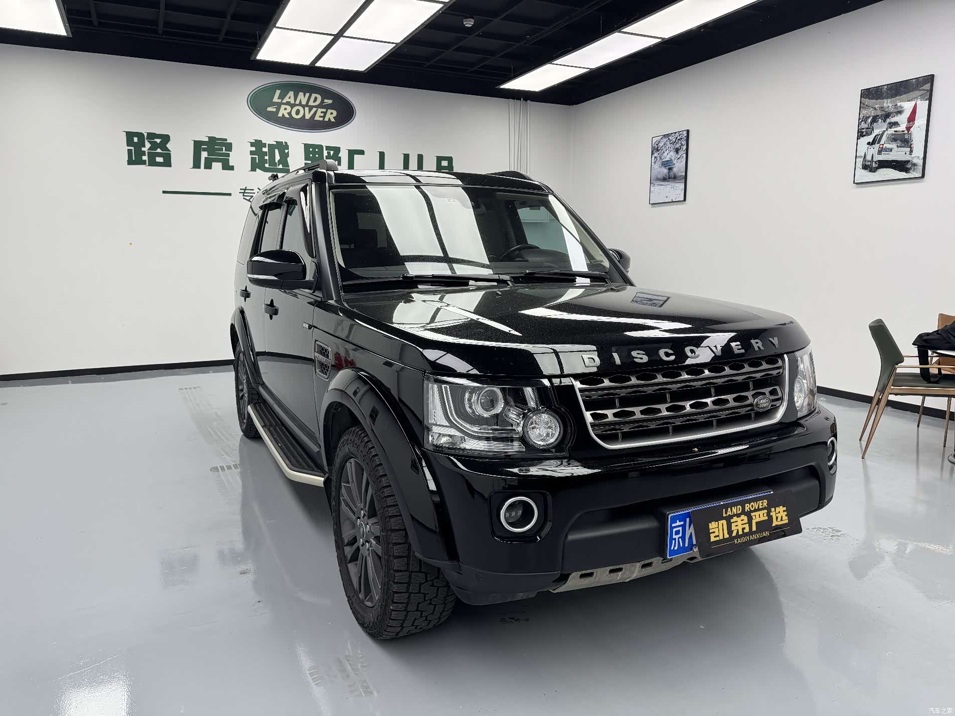Land Rover Discovery, 2016 3