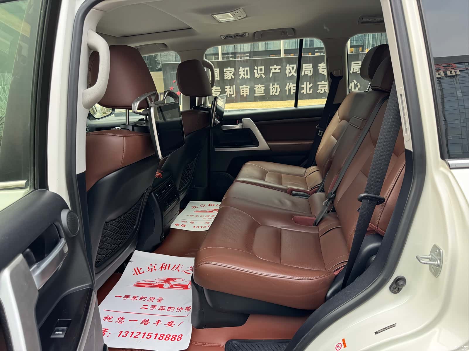 Toyota Land Cruiser, 2017 19