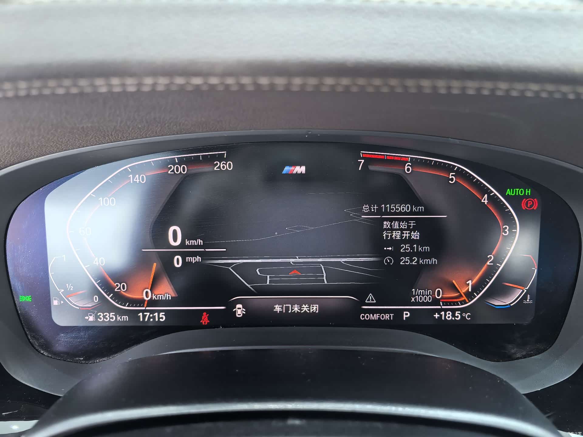 BMW 5 Series, 2020 9