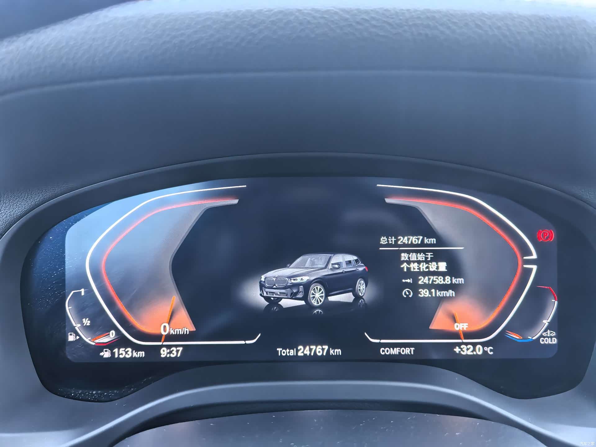 BMW X3, 2024 8