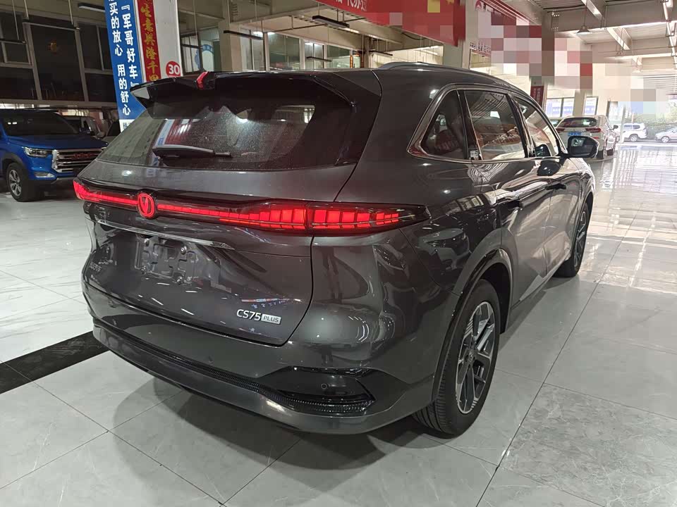 Changan CS75 PLUS