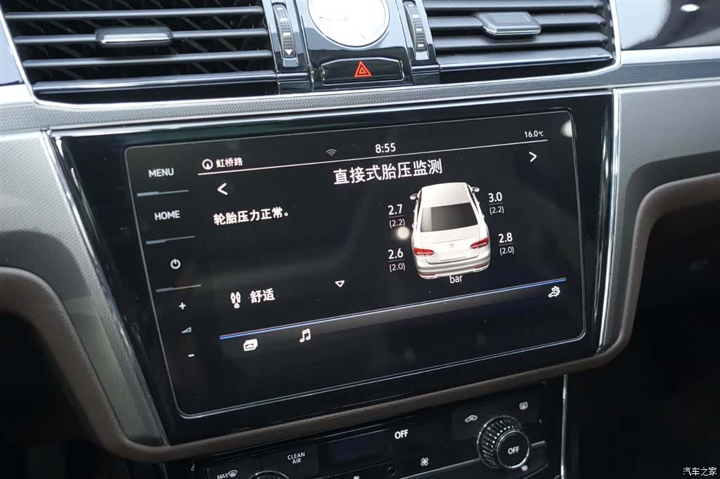 Volkswagen Phideon, 2022 10