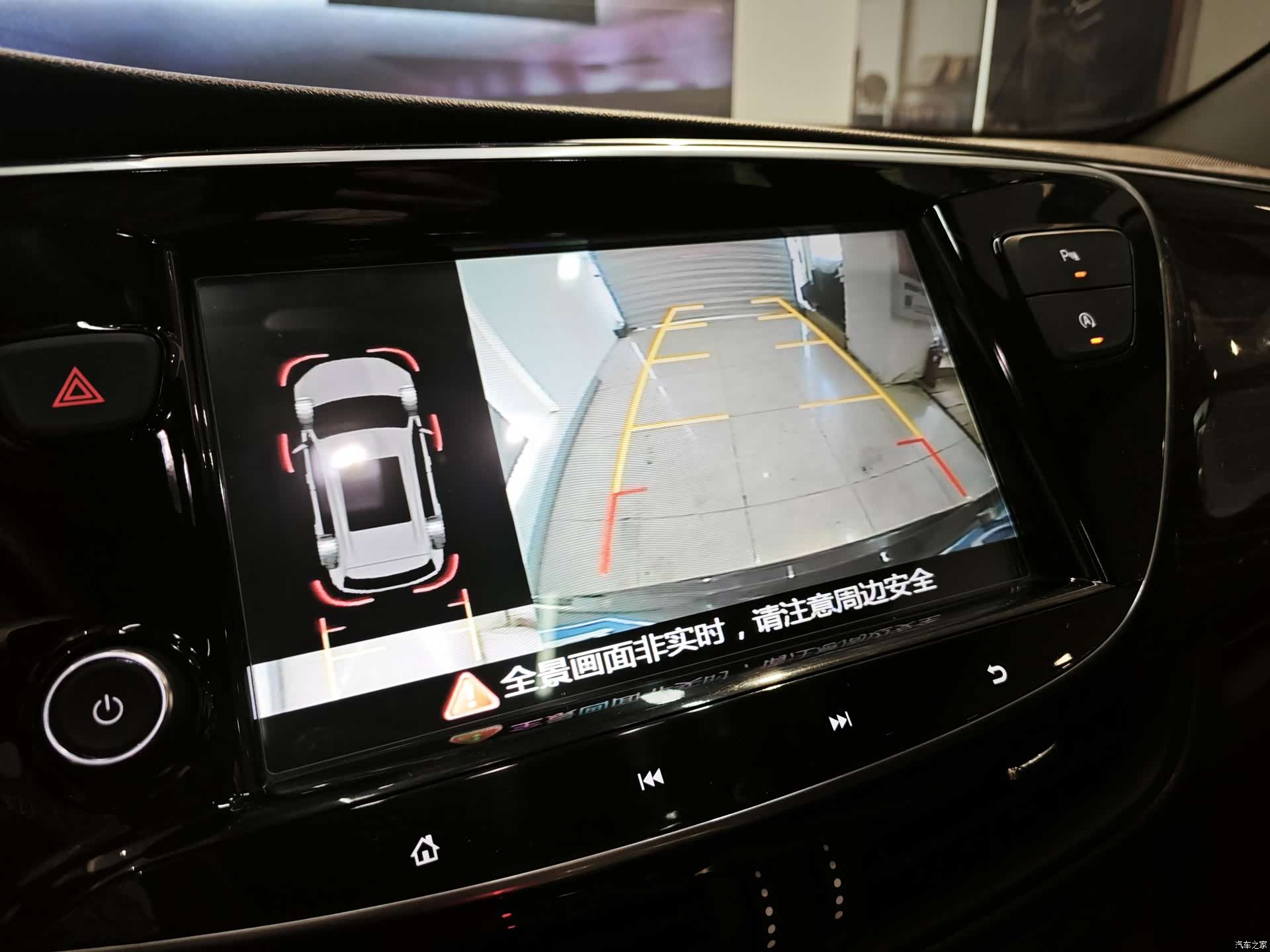 Buick Envision Plus, 2020 22