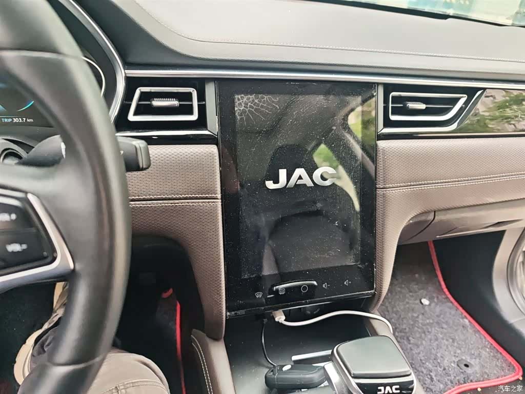 JAC A5, 2020 6