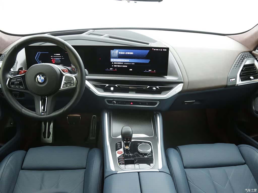 BMW XM, 2023 7
