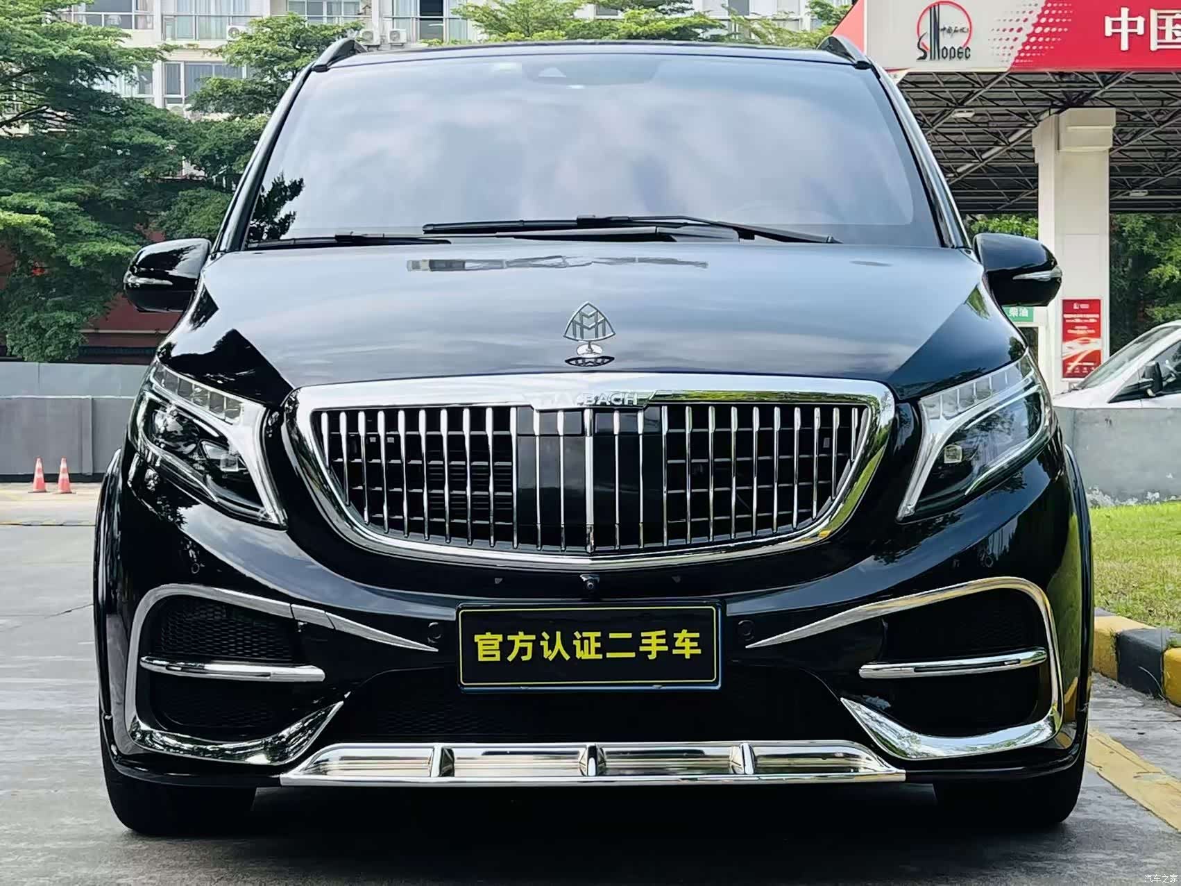 Mercedes-Benz V-Class, 2020 3