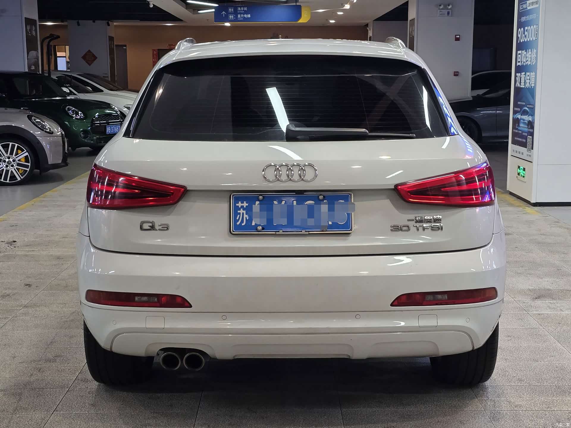 Audi Q3, 2016 3