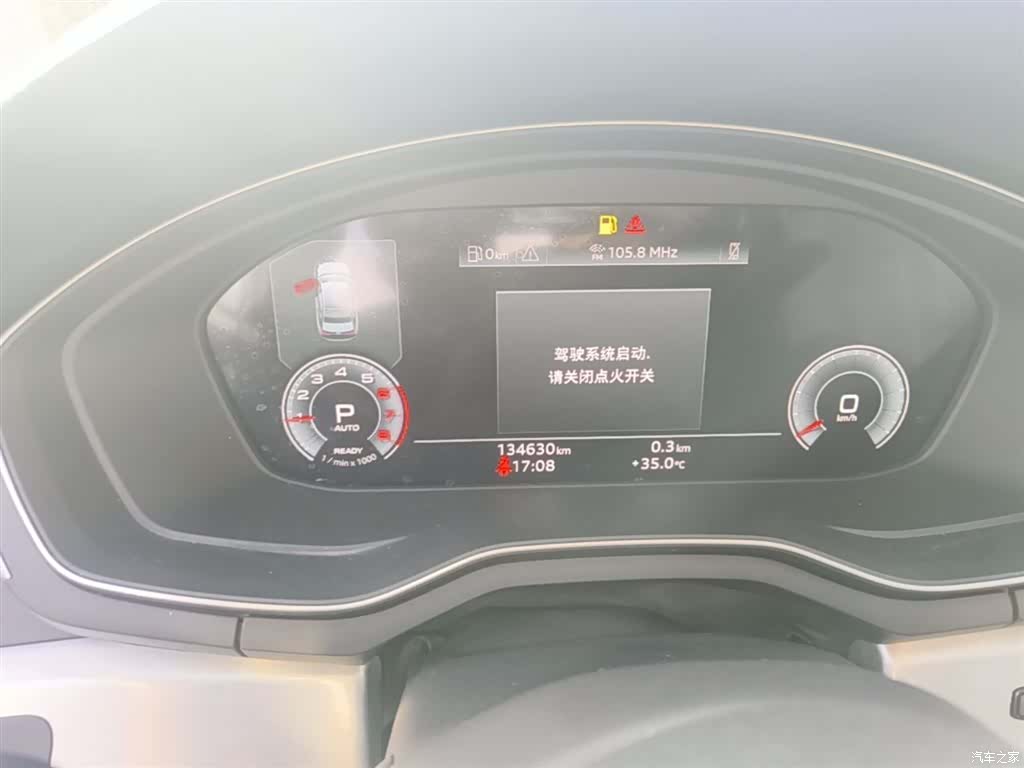 Audi A4L, 2021 12