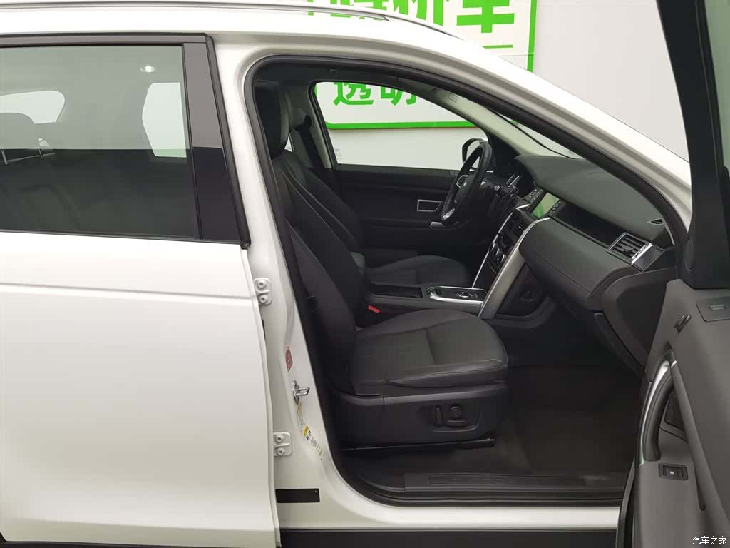 Land Rover Discovery, 2018 23