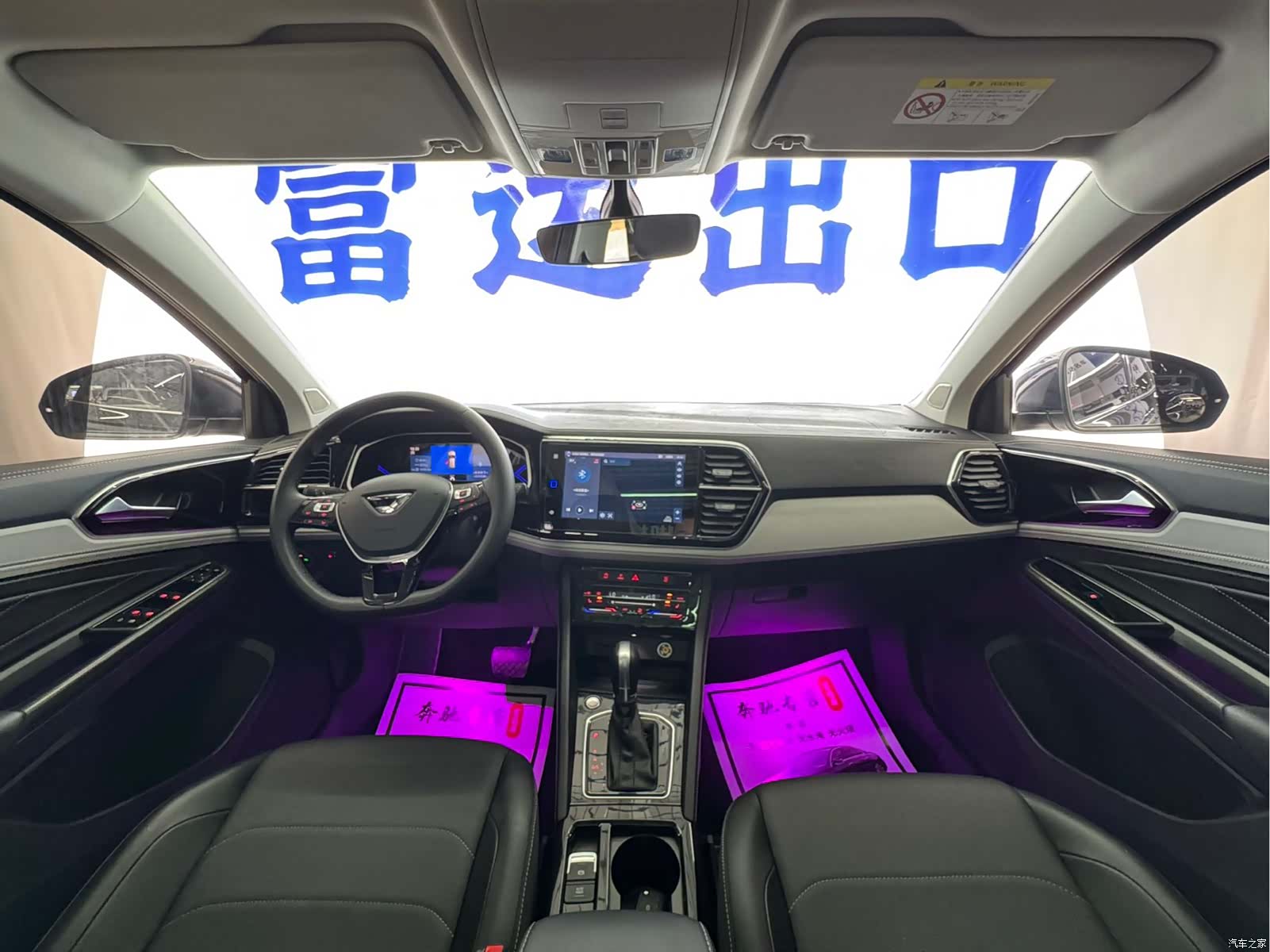 Volkswagen VS7, 2023 11