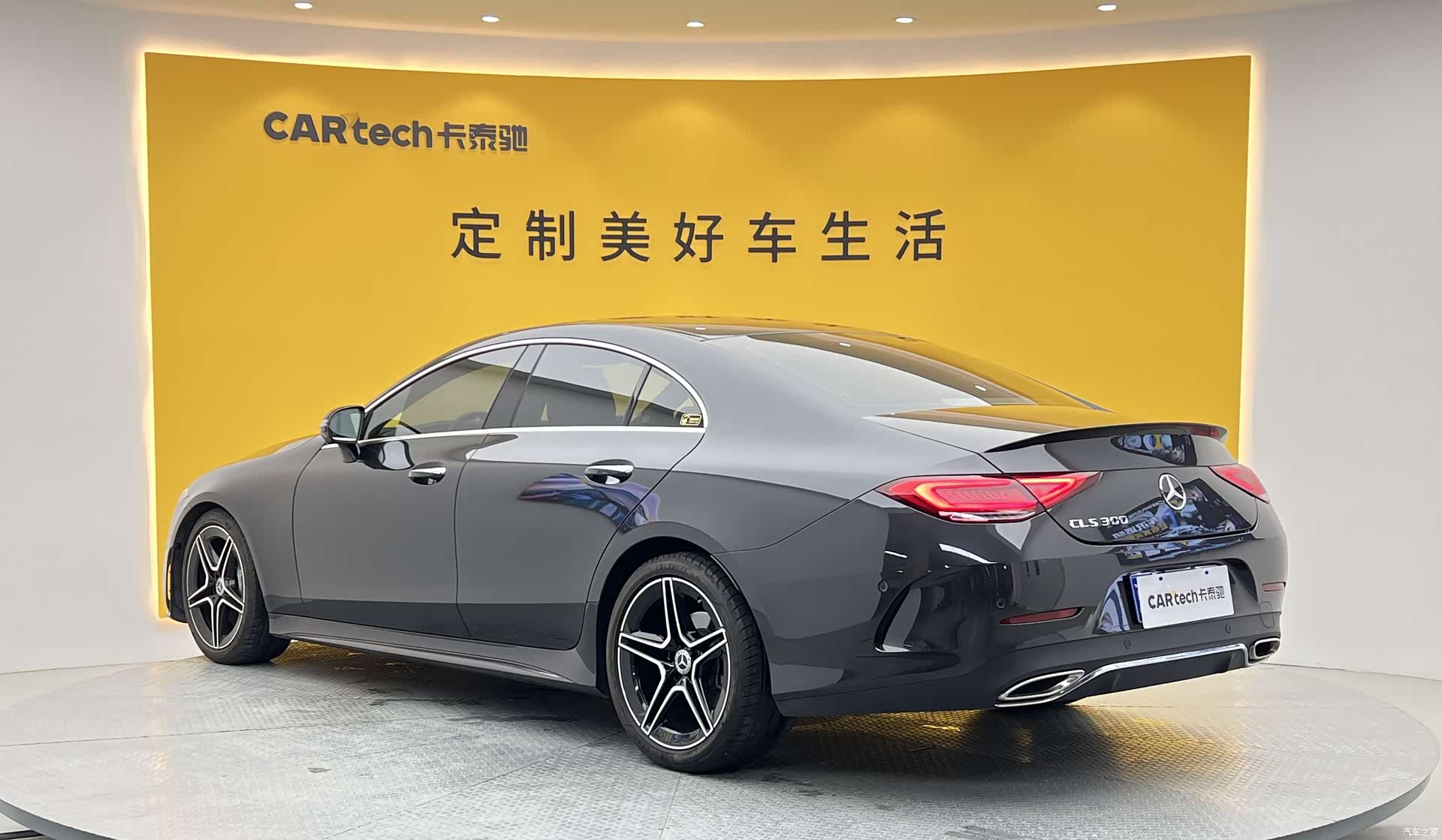 Mercedes-Benz CLS, 2021 37