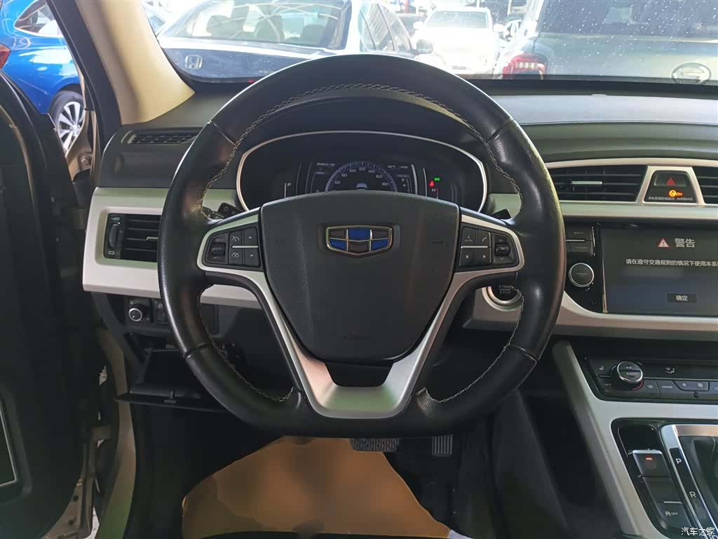 Geely Boyue, 2018 3
