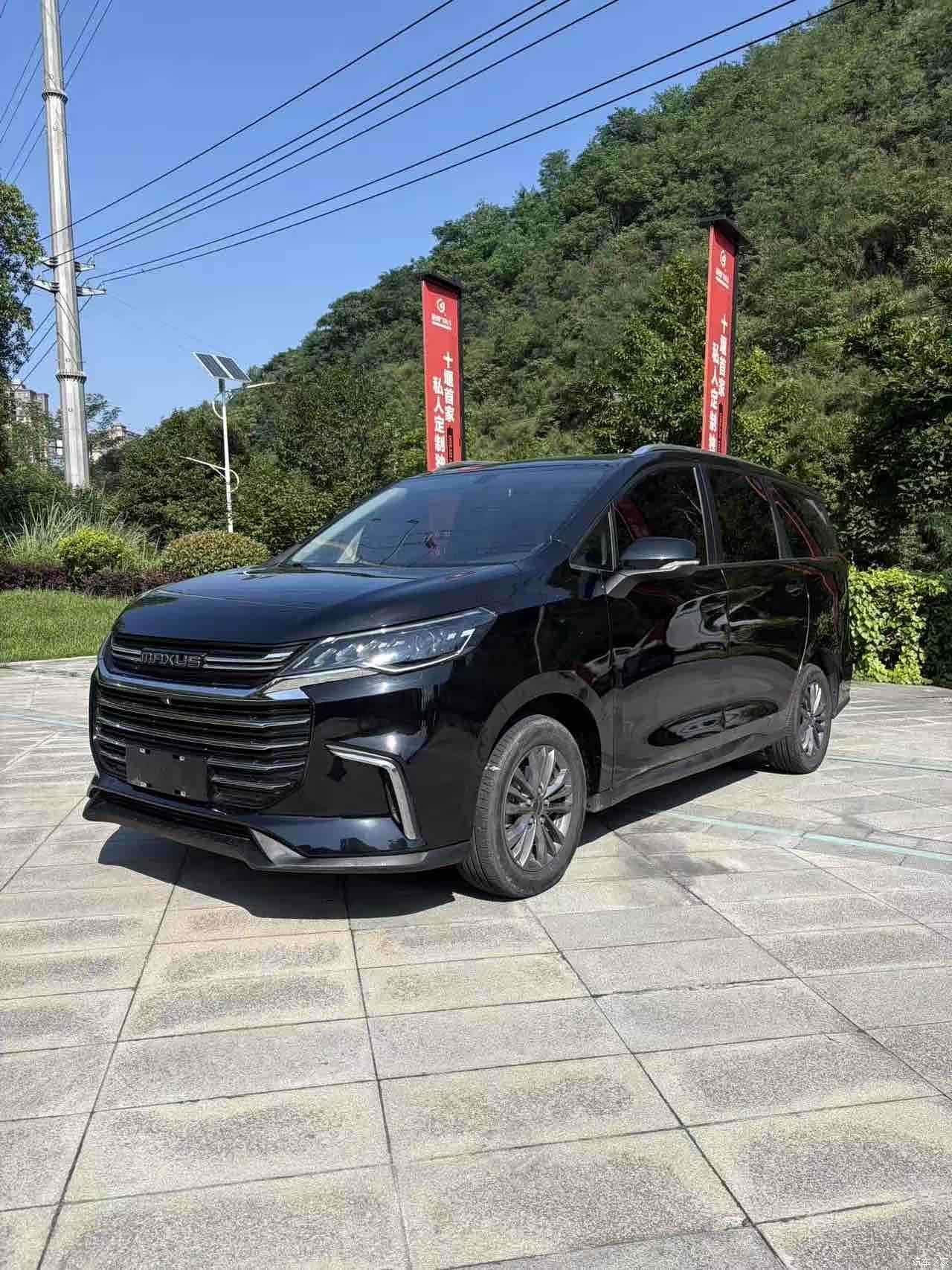Maxus G50
