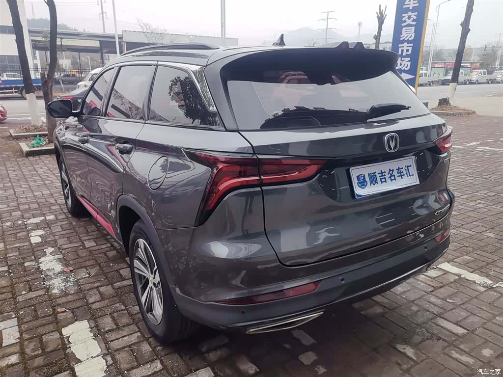 Changan CS75, 2020 все фото