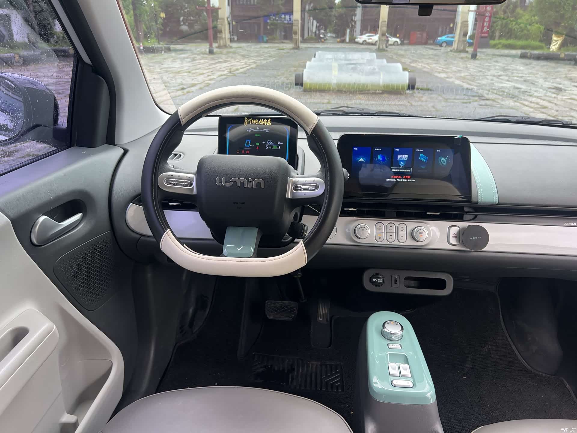 Changan Lumin, 2025 11