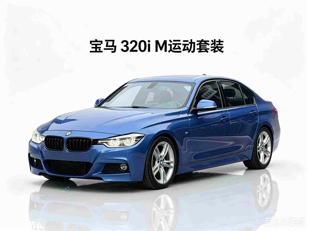 BMW 3 Series, 2018 1