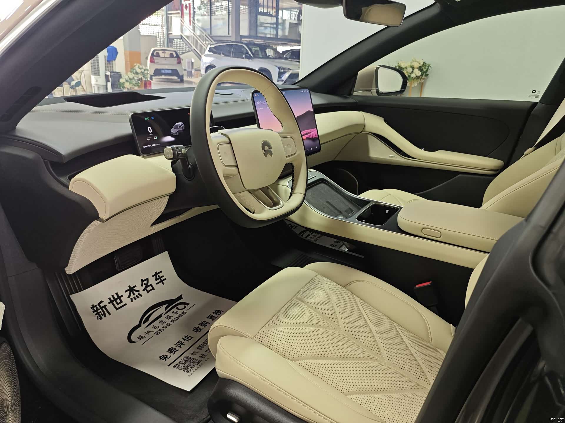 NIO ET5, 2025 4