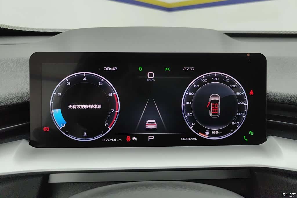 Haval H6, 2021 14