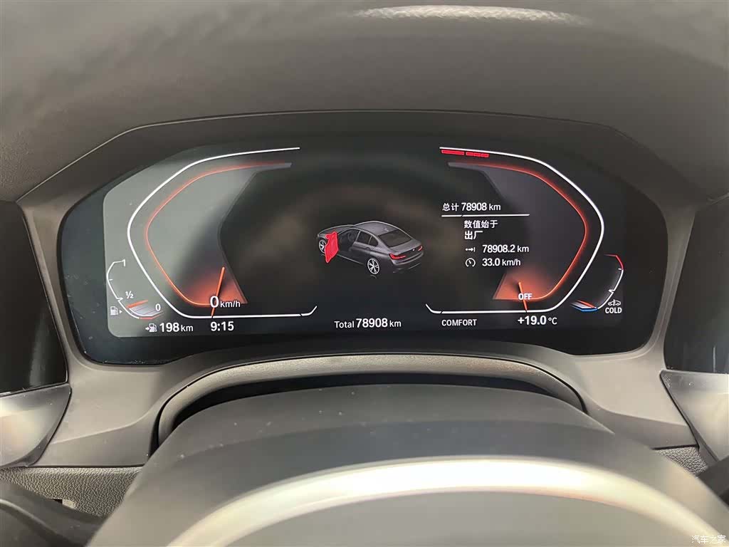 BMW 3 Series, 2021 12