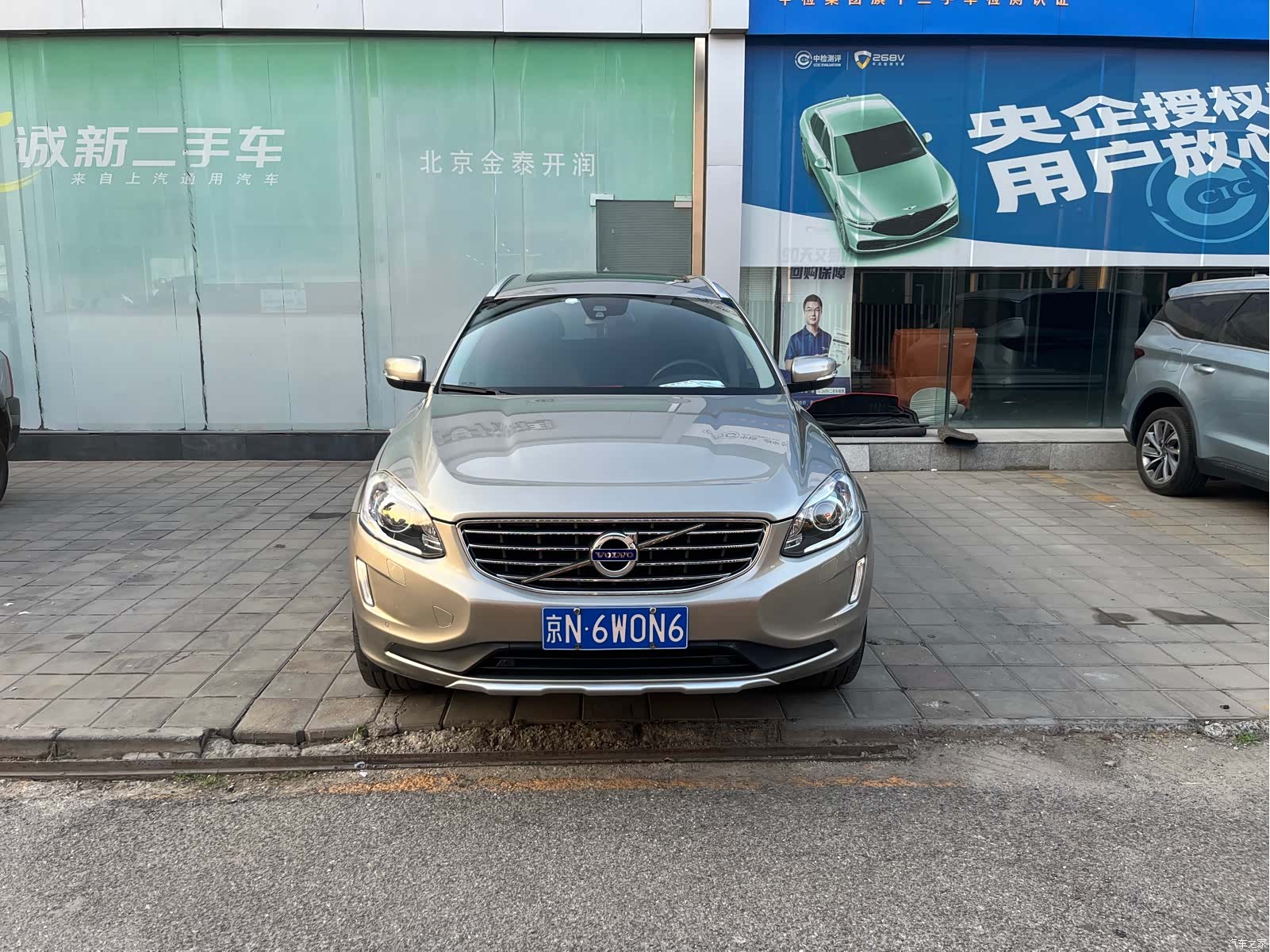 Volvo XC60, 2015 2