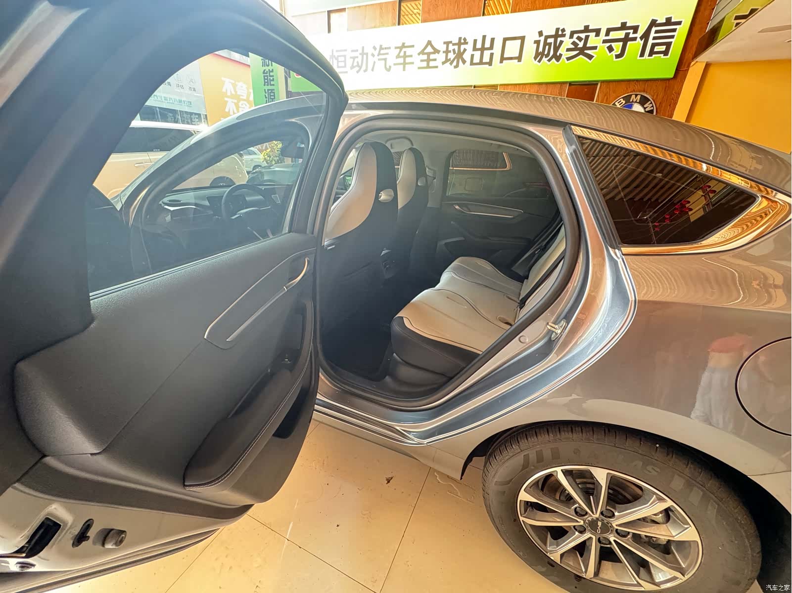 BYD Destroyer 05, 2025 11