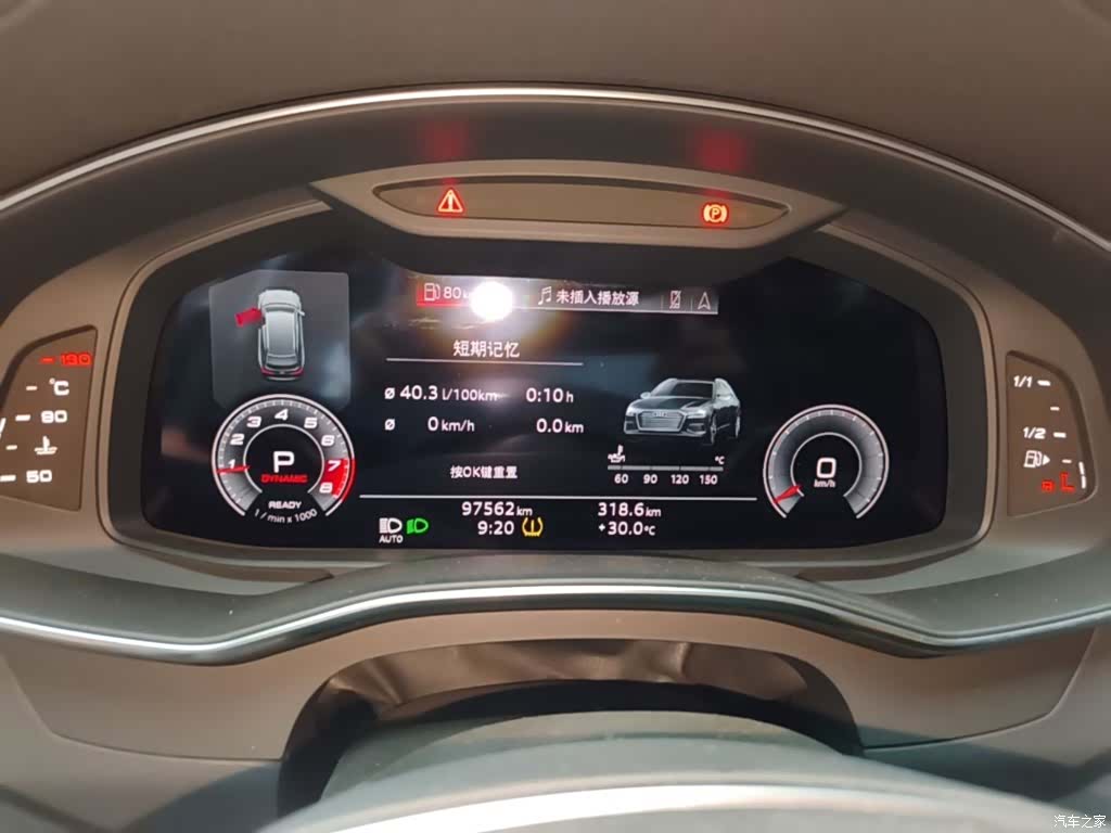 Audi A6, 2021 12
