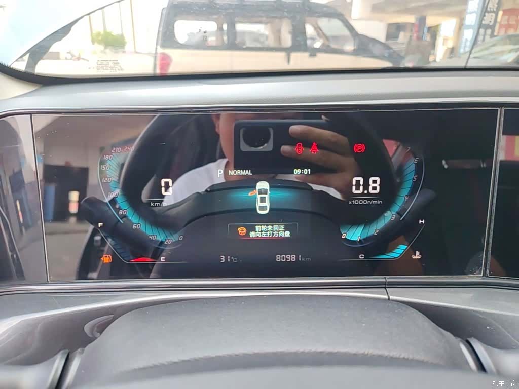 Changan Eado, 2020 12