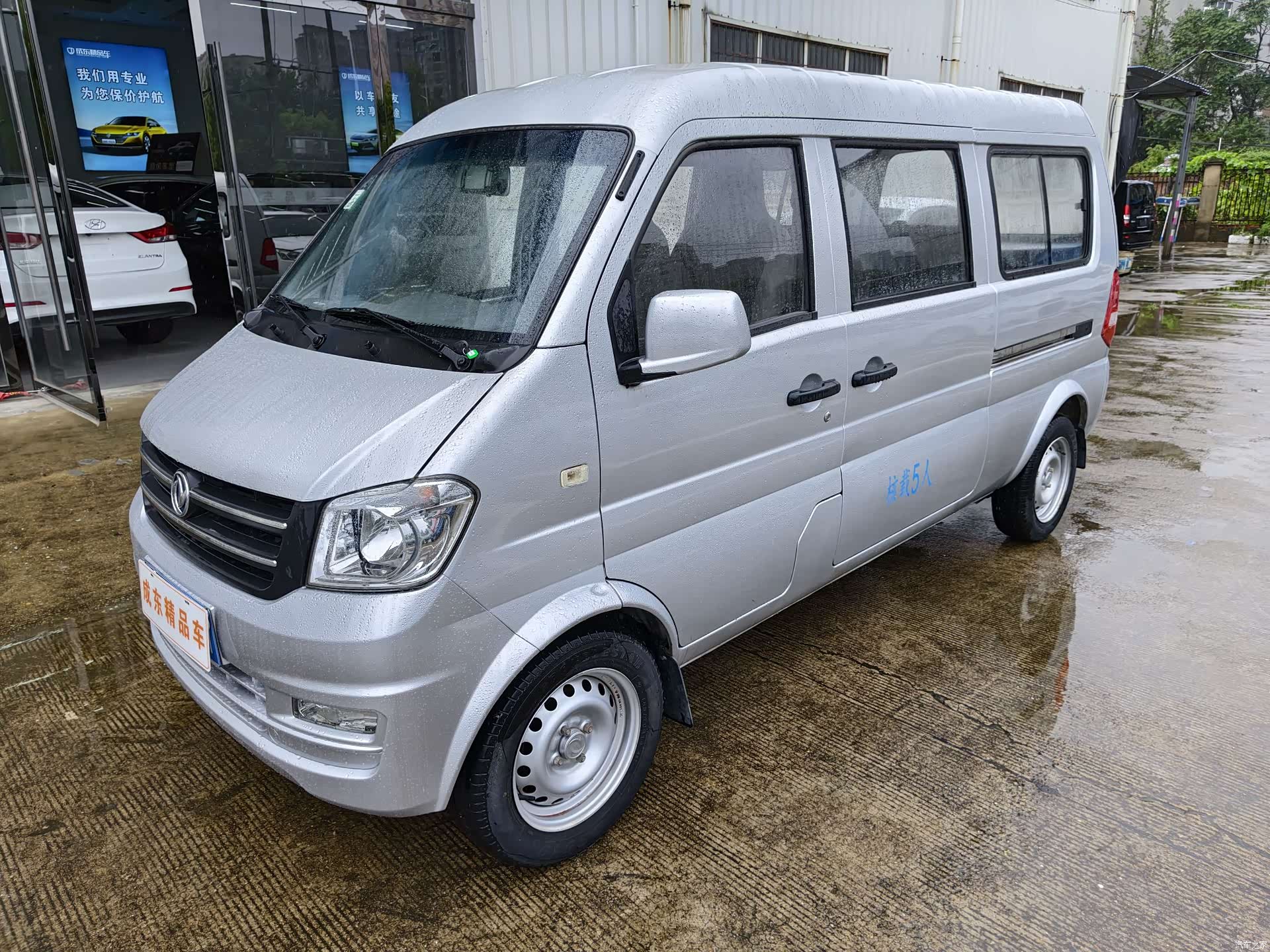 DongFeng K07S, 2022 1
