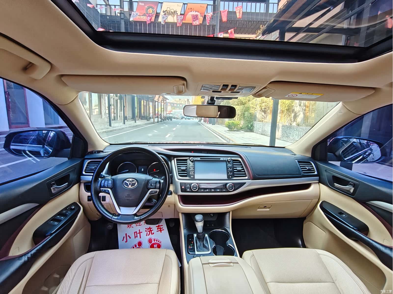 Toyota Highlander, 2015 6